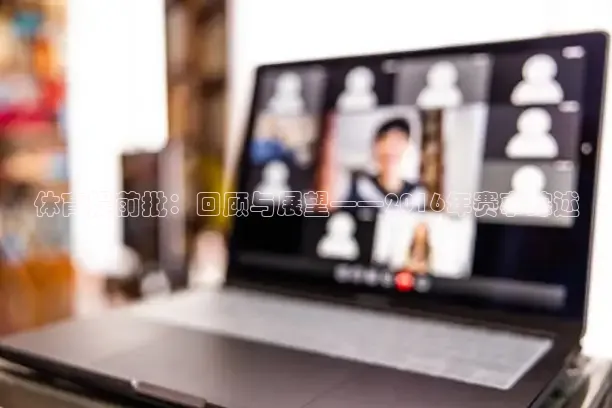 鲸鱼体育头狼聊球