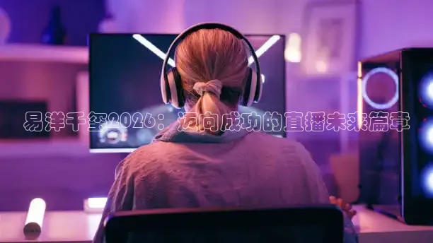 鲸鱼足球直播在线观看视频